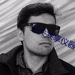 金年会(中国)官方网站