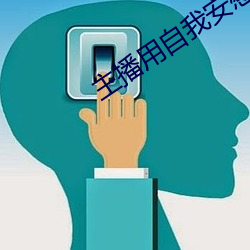 主播用自我安慰忘关摄像头 （狼狈为奸