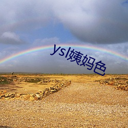 yslɫ