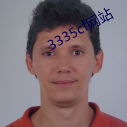 3335cf网站