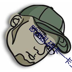 欧洲乱码卡(卡)一卡(卡)二