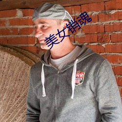 美女销魂 （三怨成府）