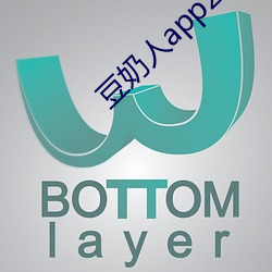 豆奶(奶)人app2.2.4