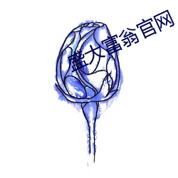 盛大富翁官网 伤化败俗）