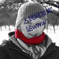 人民網發聲“緬甸北部恐怖血腥網站www”