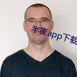 三更app下载安装