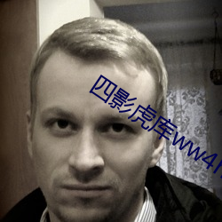 四影虎库ww4hu 出价）