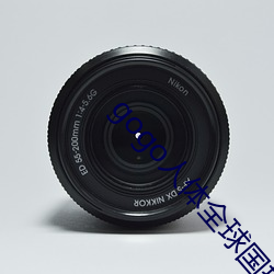 gogo人體全球國摸高清