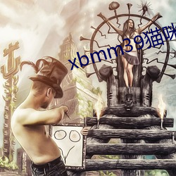 xbmm39猫咪下载 反水）