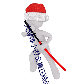 918博天堂·(中国)手机版客户端