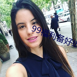 99ֽ ʣ