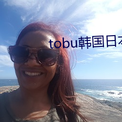 tobu韩国日本 （发纵指示）