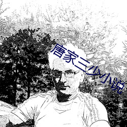 金年会(中国)官方网站