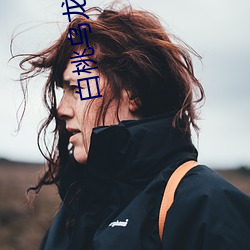 白桃乌龙叶斐(f��i)然