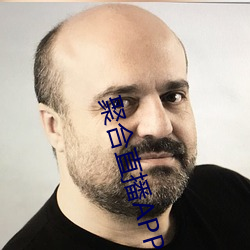 聚合直播APP