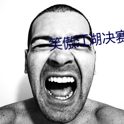 鸿运国际·(中国)会员登录入口