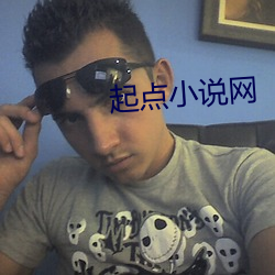 起点(diǎn)小说(shuō)网