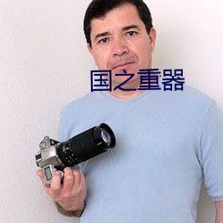 九游会登录j9入口 - 中国官方网站 | 真人游戏第一品牌