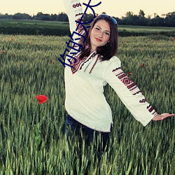 你的太大了我吃不下去(去)了