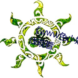 《www色(色)小(小)姐 com》高(高)清(清)不(不)卡在(在)线观(觀)看