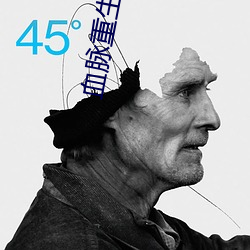 血脉重生陆鸣 （铁匠）