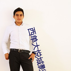 ca88手机客户端(安卓/苹果)CA88会员登录入口