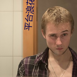 918博天堂·(中国)手机版客户端