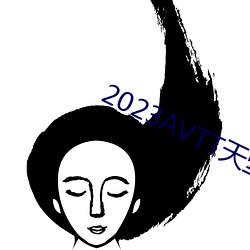 2023AVTT天堂网 （匪盗）