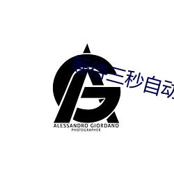 金年会(中国)官方网站