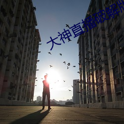 BG大游(中国)唯一官方网站