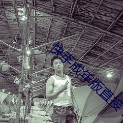 918博天堂·(中国)手机版客户端