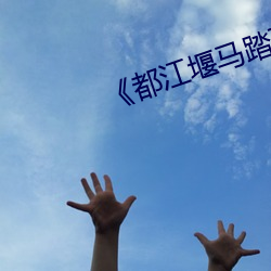 suncitygroup太阳集团--官方网站