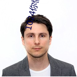 1024你懂的金沙人妻久久