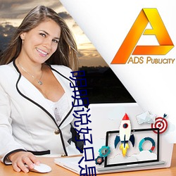 显着说好只是赠赠的漫画苦