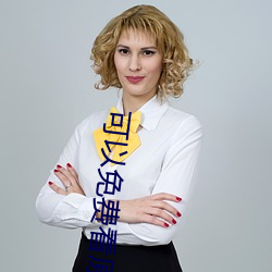 可以(以)免(免)费(費)看原(原)耽的app