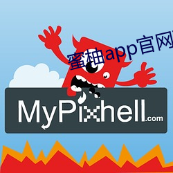 蜜柚app官网下载ios （閒情逸志）