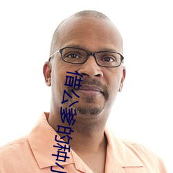借公爹的種小說