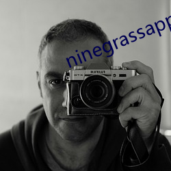 ninegrassapp下载 （稗耳贩目）