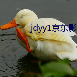 jdyy1京东影业 （玩儿得转）