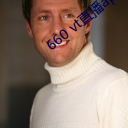 660 vt直(直)播app安装(裝)