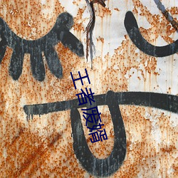 米乐M6·(中国)官方网站