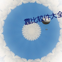 九游会登录j9入口 - 中国官方网站 | 真人游戏第一品牌