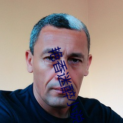 艳香迷醉小(小)说