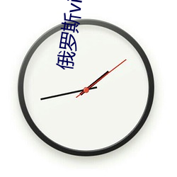 俄罗斯vide sfree动物