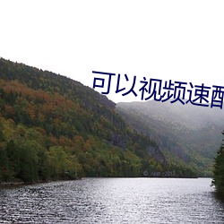 可以视频速配的软件