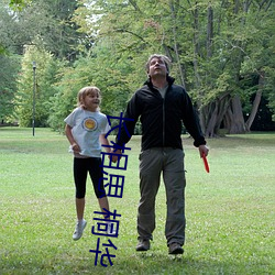 长相思 桐华