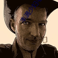 丰满少妇毛片翻译