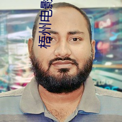 梧州电影院