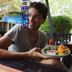 成直播(播)app软件(件)