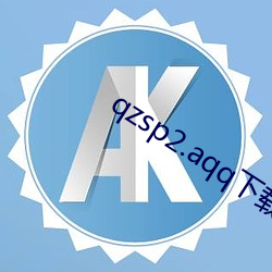 qzsp2.aqq下载app最新版 （精疲力尽）
